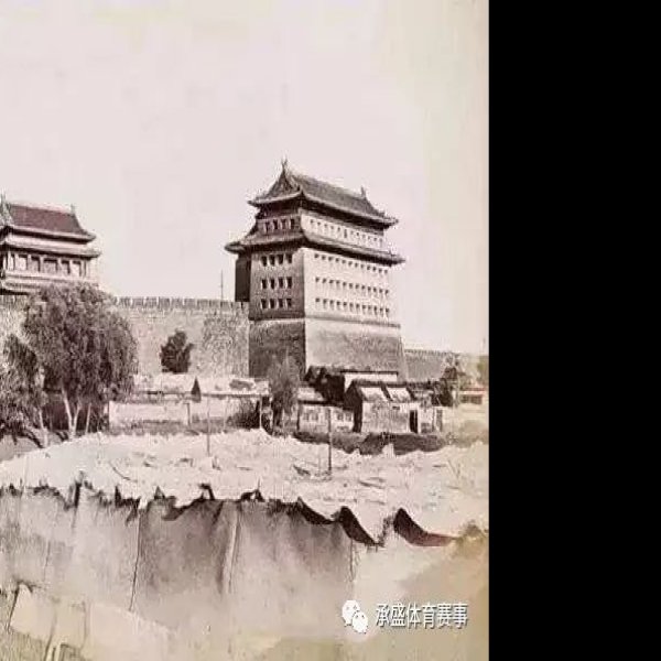 阜成门 - 图片7