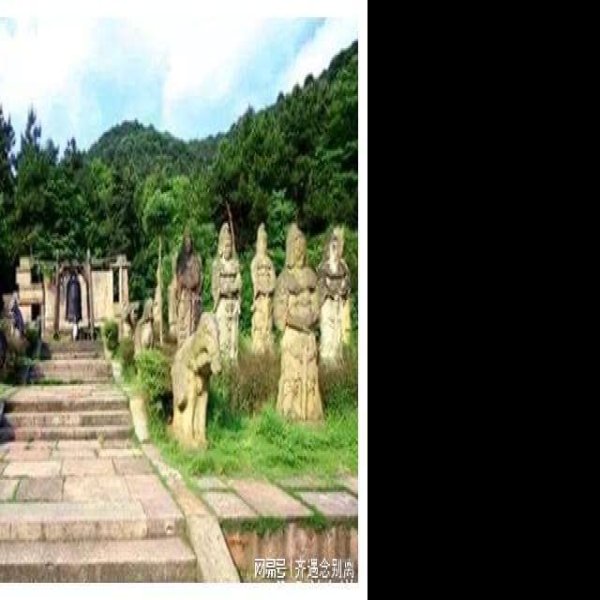 南宋皇陵 - 图片3