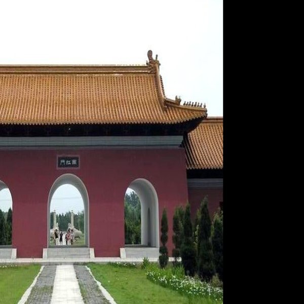 明祖陵 - 图片2