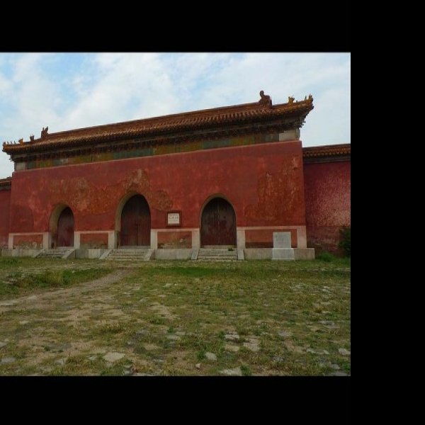 明皇陵 - 图片10