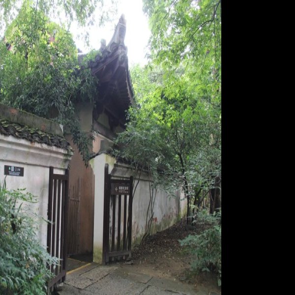 陆游故居 - 图片6