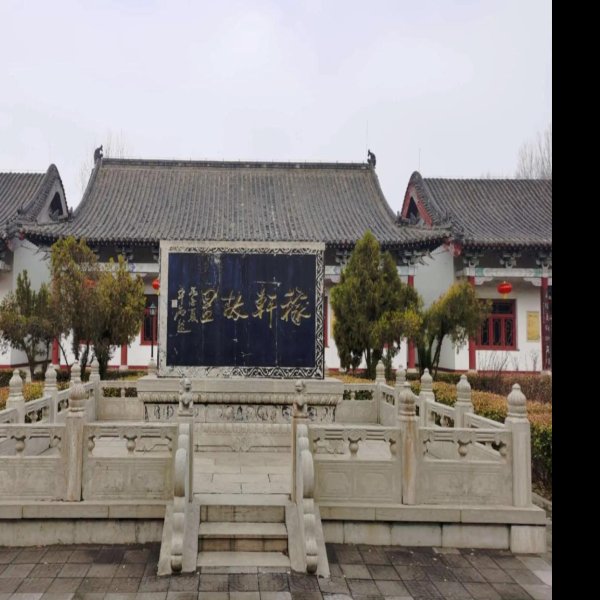 辛弃疾故居 - 图片1