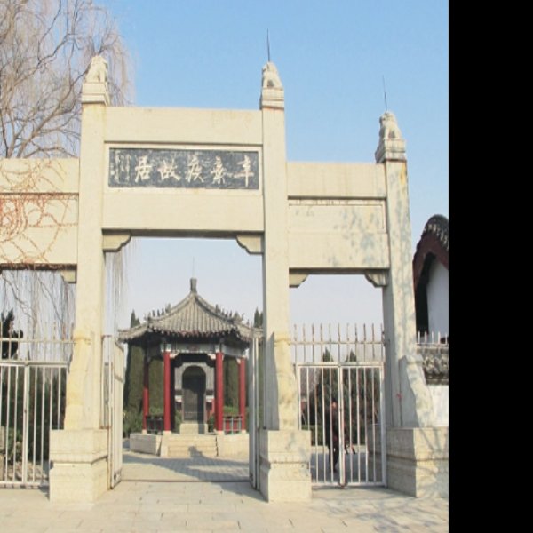 辛弃疾故居 - 图片3