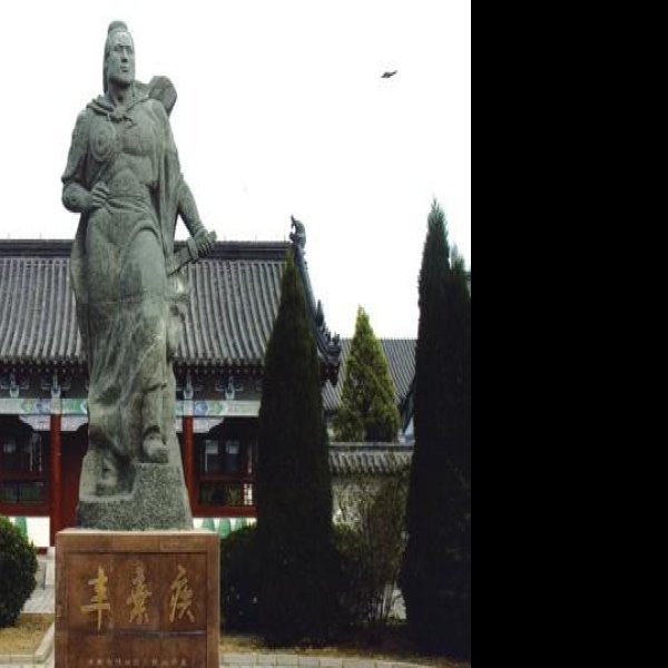 辛弃疾故居 - 图片5