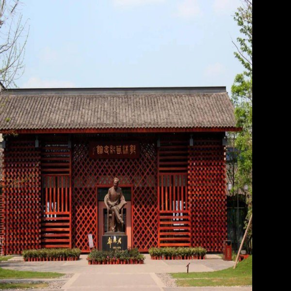 郭沫若纪念馆 - 图片4