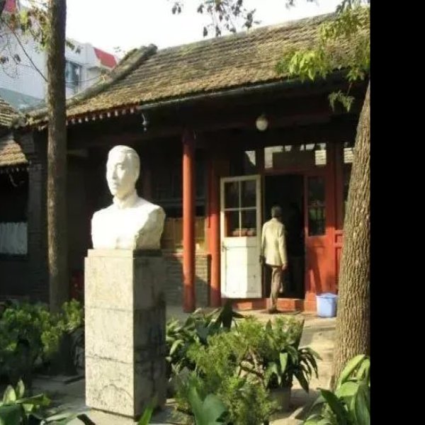 茅盾纪念馆 - 图片4