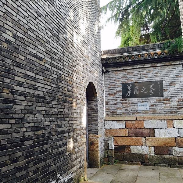 茅盾纪念馆 - 图片8