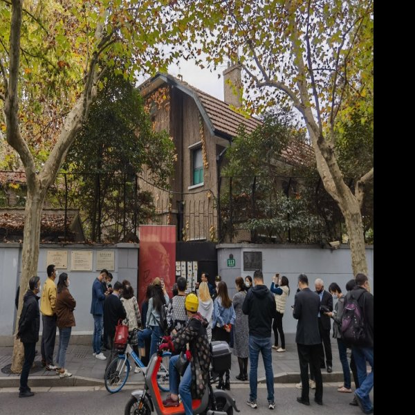 巴金纪念馆 - 图片3