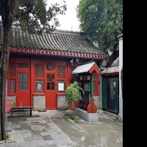 老舍纪念馆 - 图片2