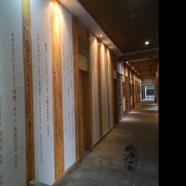 沈从文纪念馆 - 图片2