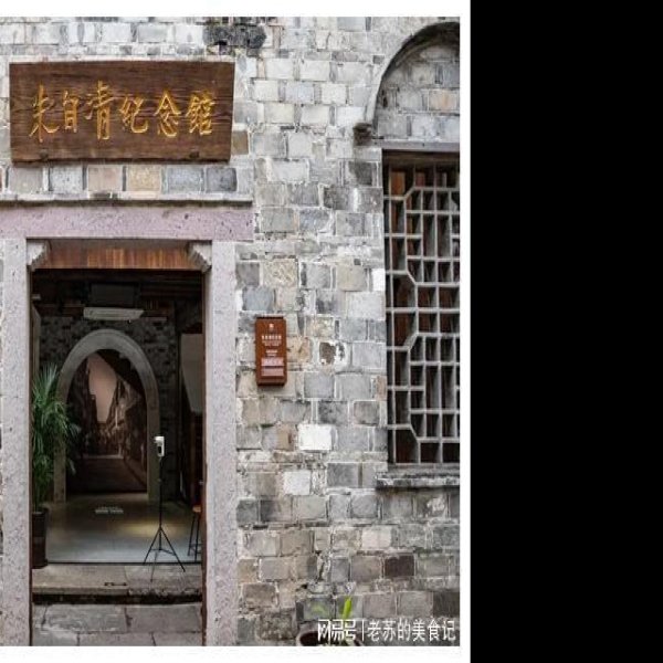 朱自清纪念馆 - 图片4
