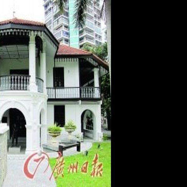 孙中山纪念馆 - 图片3