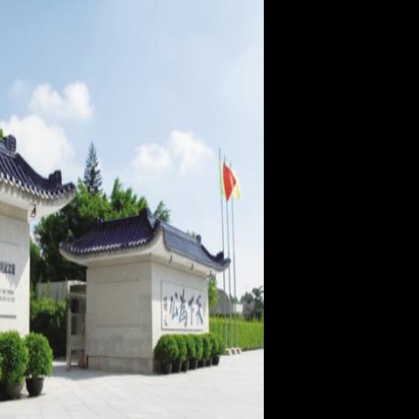 孙中山纪念馆 - 图片6