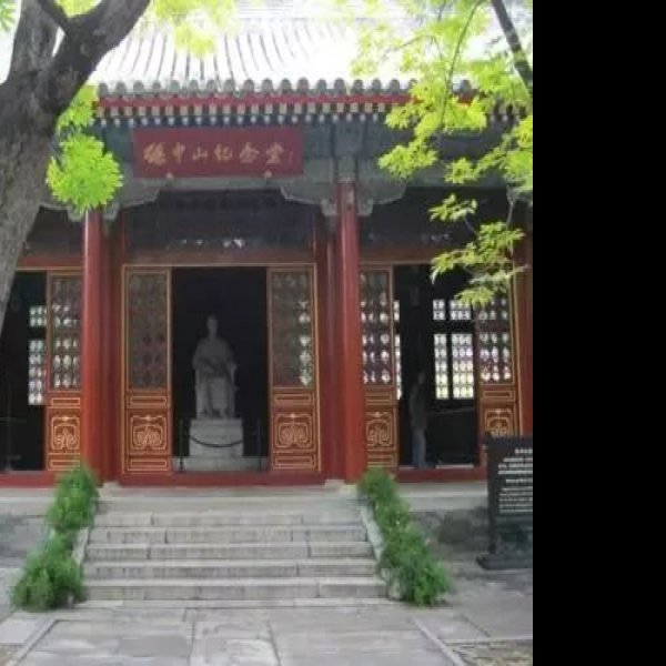 孙中山纪念馆 - 图片9
