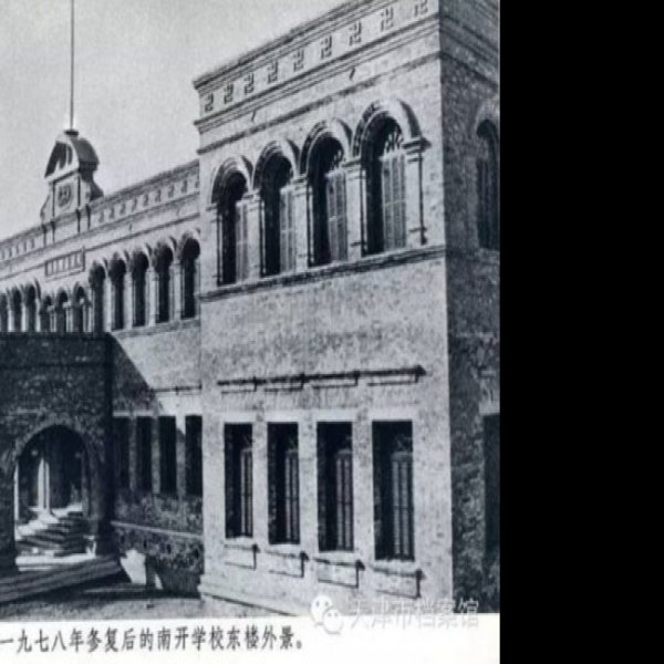 周恩来纪念馆 - 图片10