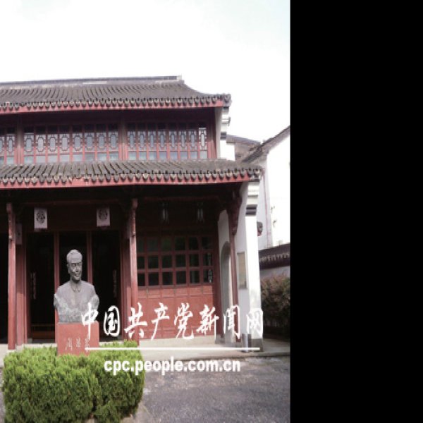 周恩来纪念馆 - 图片9