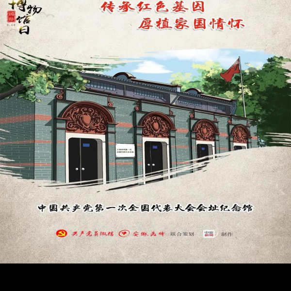 邓小平纪念馆 - 图片5