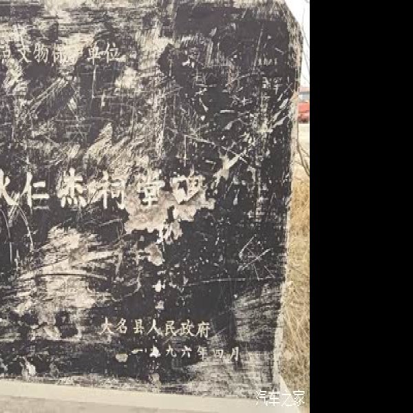 邯郸赵国故城 - 图片4