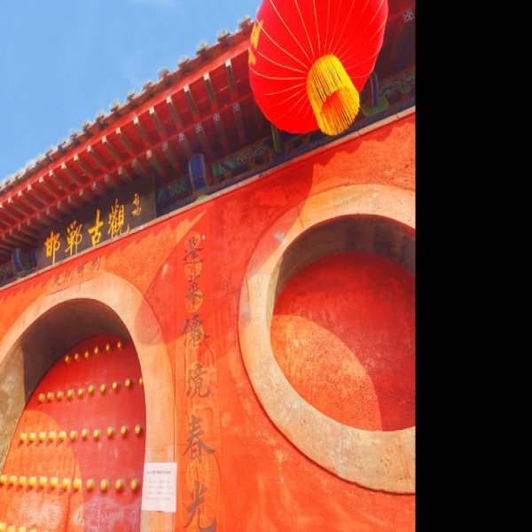 邯郸赵国故城 - 图片7