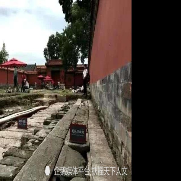 清故宫遗址 - 图片4