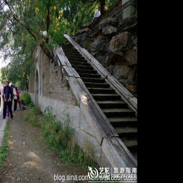 颐和园遗址 - 图片7