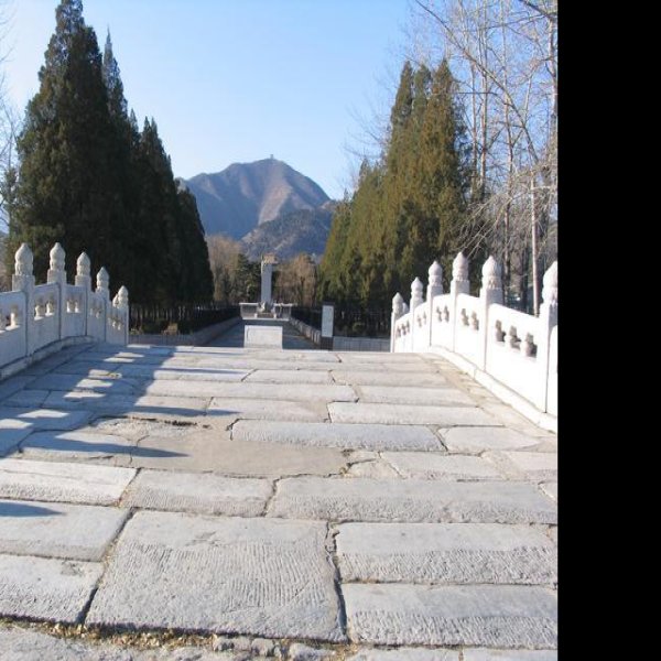 明十三陵遗址 - 图片1