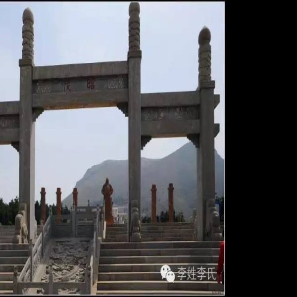 唐昭陵遗址 - 图片7