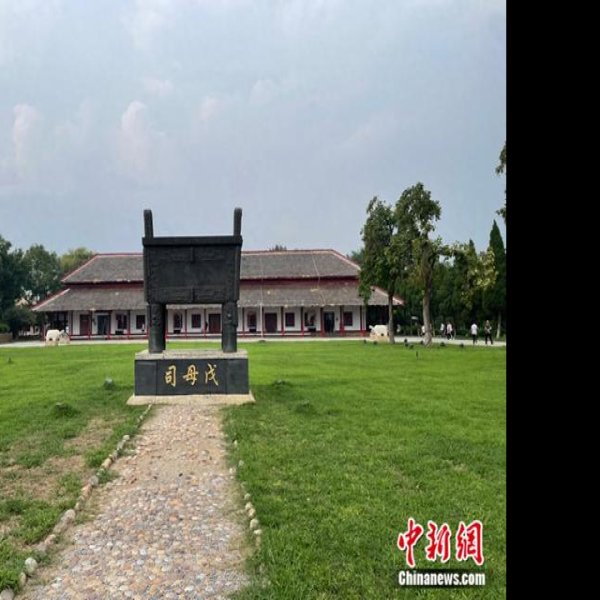 殷墟宫殿遗址 - 图片1