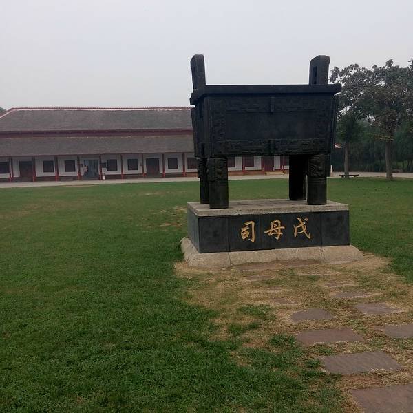 殷墟宫殿遗址 - 图片3
