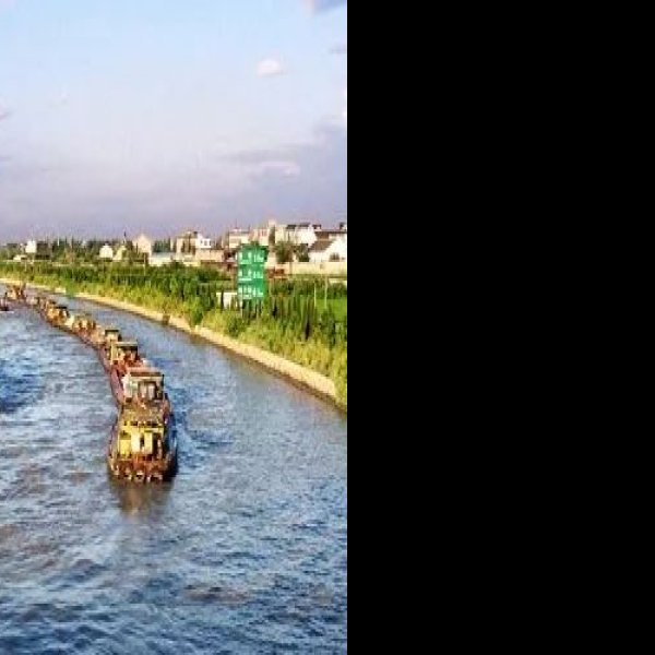 京杭大运河 - 图片10