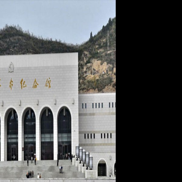 延安革命纪念馆 - 图片2