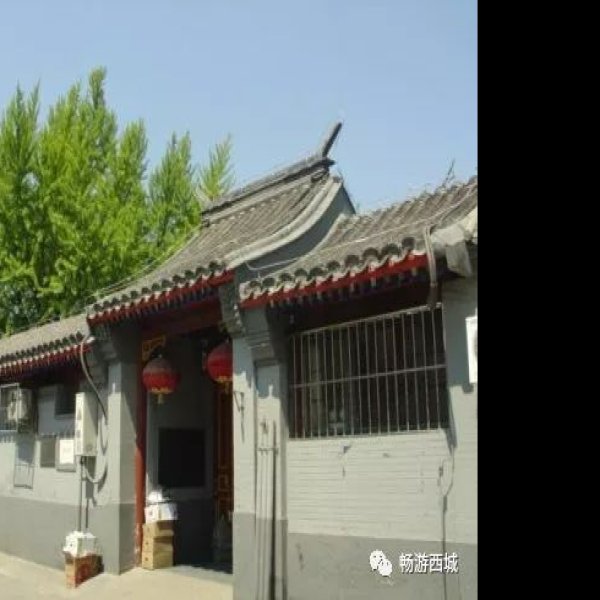程砚秋故居 - 图片2