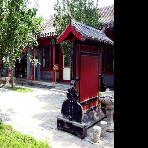 程砚秋故居 - 图片9