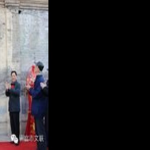 尚小云故居 - 图片7