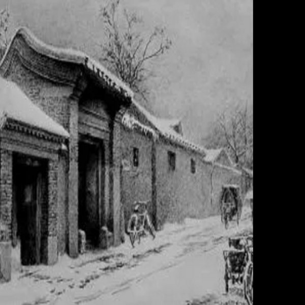 荀慧生故居 - 图片4