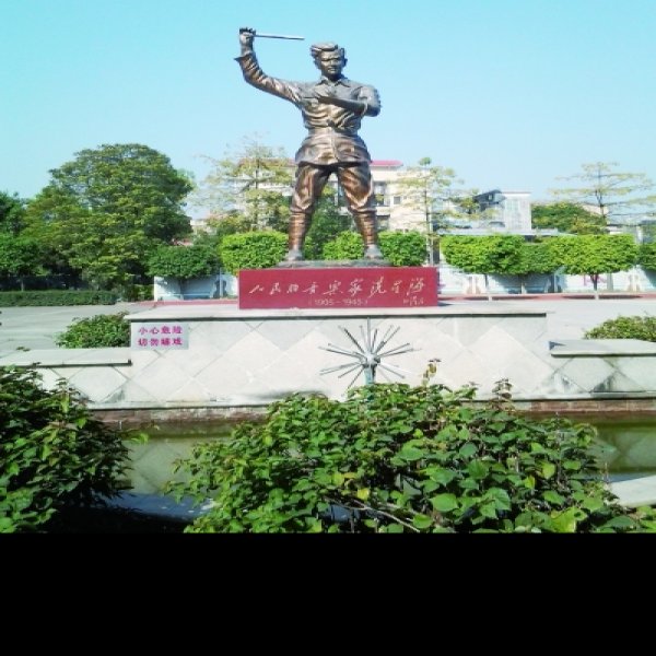 冼星海故居 - 图片10