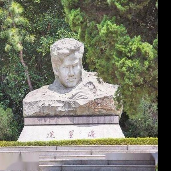 冼星海故居 - 图片9