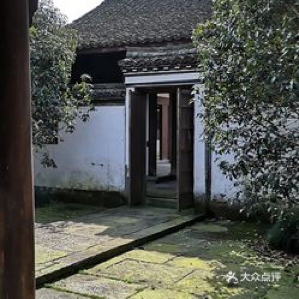 竺可桢故居 - 图片4