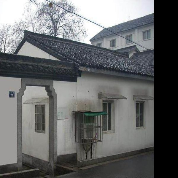 林徽因故居 - 图片4