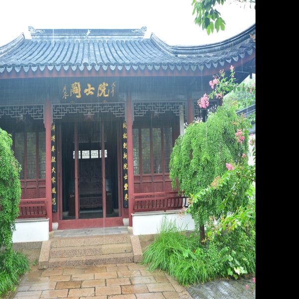 吴有训故居 - 图片10
