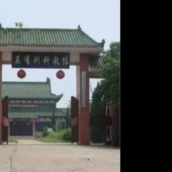 吴有训故居 - 图片8