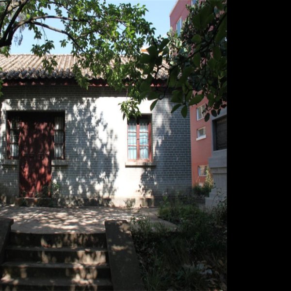 严济慈故居 - 图片7