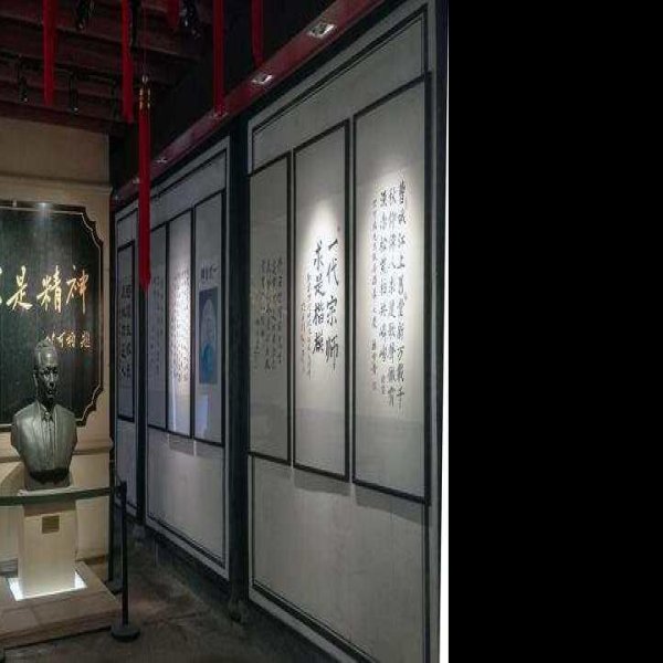 苏步青故居 - 图片5