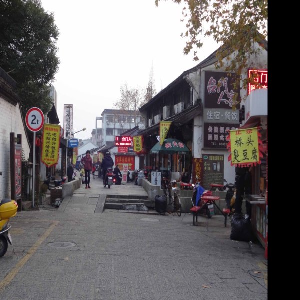 钱三强故居 - 图片10