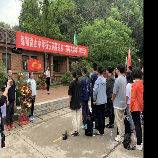 邓稼先故居 - 图片1