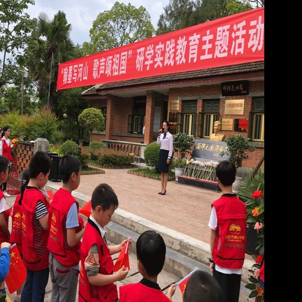 邓稼先故居 - 图片2