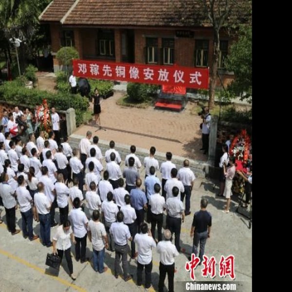 邓稼先故居 - 图片9