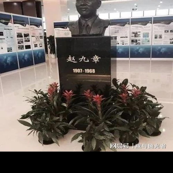 赵九章故居 - 图片4