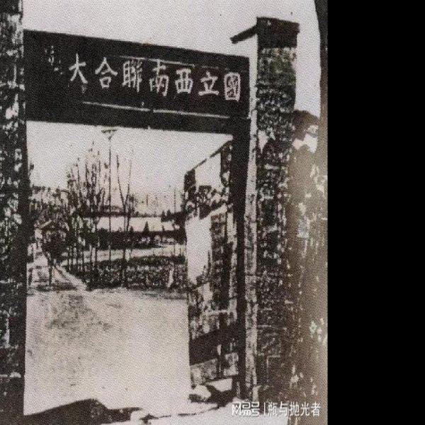 赵九章故居 - 图片8