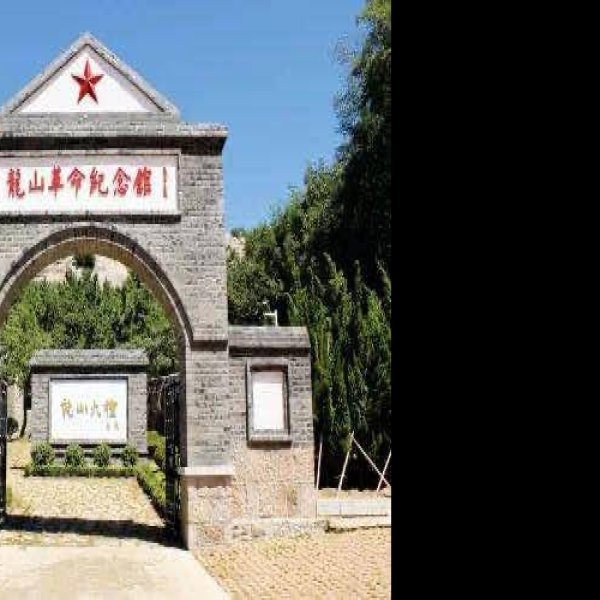 郭永怀故居 - 图片6